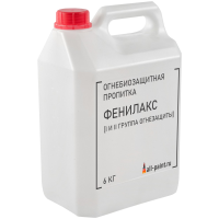 Огнебиозащитная пропитка Фенилакс [I и II группы огнезащиты]