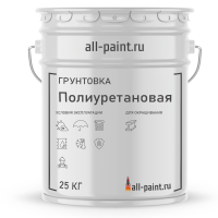 Полиуретановая грунтовка
