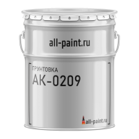 Грунтовка АК-0209