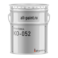 Грунтовка КО-052