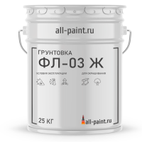 Грунтовка ФЛ-03 Ж