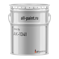 Эмаль АК-1341