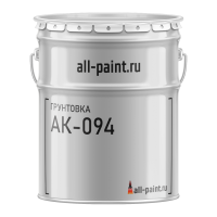 Грунтовка АК-094