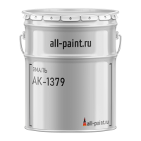 Эмаль АК-1379